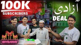 14 August Azadi Deal 2024 Giveaway Mobile Phone on 100K Subscribers Celebration [upl. by Peppi]