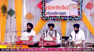 Bhai Balwinder Singh Lopoke Hazzori Ragi Shri Darbar Sahib Keertan Hazri At Raipur Arain [upl. by Virg]