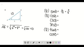 Is it possible for a 2 ×3 matrix to equal a 3 ×2 matrix Explain [upl. by Elamor]