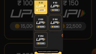 Earn money on rewardz app eraningapp shortvideo [upl. by Hcra995]