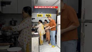 Aapki mom bhi aisa karti hai 😂 youtubeshorts shorts ytshorts couple mom simrit [upl. by Jamal22]