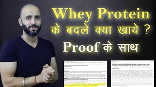 Cannot Afford Whey Protein Watch this  Cheap post workout options [upl. by Wallie]