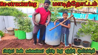 ReStructuring RK Pattarai மாடித்தோட்டம்  பழைய மண் கலவையை மீண்டும் உயிரூட்டுவது எப்படி  RePotting [upl. by Angelo]