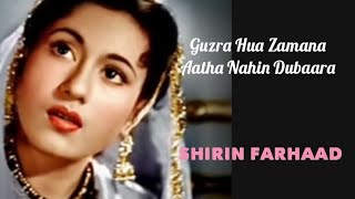 Guzra Hua Zamana Old Hindi Film Song Shirin Farhaad [upl. by Leoni]