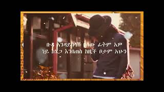 pamfalon social club  lyrics music [upl. by Gervase]