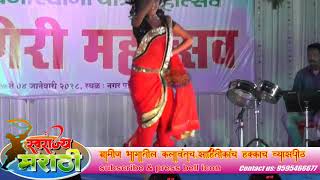 Marathi Lavani मराठी लावणी [upl. by Annaek628]