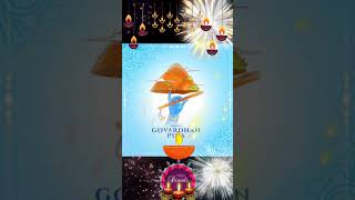 Shri Govardhan Maharaj rasiya🙏🏻🙏🏻shortyoutubeshort ytshort trendingshorts govardhan [upl. by Eliam]