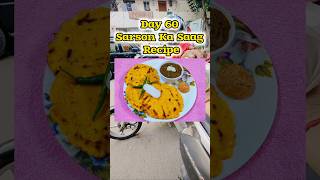 😋 SARSON KA SAAG KI RECIPE 😋 cloudkitchen cloudkitchenjourney shortsfeed shorts onlinebusiness [upl. by Sucirdor330]