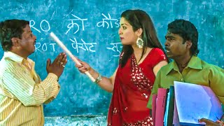 आम्रपाली ने टीचर की भरे स्कूल में लगा दी क्लास दे डाला धामकी  Nirahua Amrapali Full Action Scene [upl. by Haimarej]