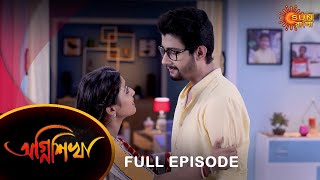 Agnishikha  Full Episode  16 Oct 2021  Sun Bangla TV Serial  Bengali Serial [upl. by Gorga]