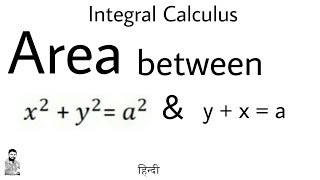 25 Quadrature or Area  Concept amp Problem10  Integral Calculus  Most Important Problem [upl. by Yrome]