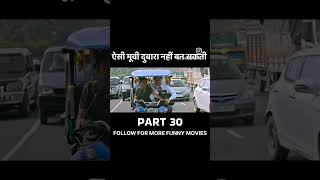 best movie parts youtubeshorts youtube youtubeshort movie movieclips funny funnyvideo india [upl. by Arraeic]