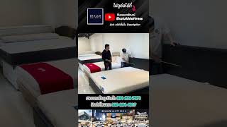 ความหนาของที่นอนมีผลต่อการเลือกเตียงมั้ย  Ekaluk Mattress [upl. by Jegger]