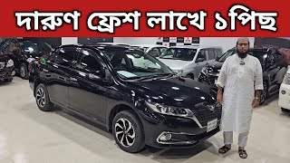 দারুণ ফ্রেশ লাখে ১পিছ । Toyota Allion Price In Bangladesh । Used Car Price In Bangladesh [upl. by Mloc]