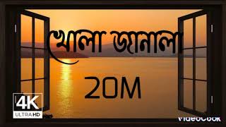 খোলা জানালা  khola Janala  song 2024 [upl. by Yaja]