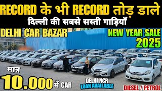 Biggest Used Car Sale At Delhi Car Bazar₹65000 😱 Second Hand Car in india Used Cars [upl. by Enilrad]