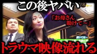 【閲覧注意】「生放送中に聞こえた恐ろしい声」テレビに映り込んだ奇妙なもの。説明出来ない怖さ [upl. by Dimah]