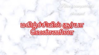 மகிழ்ச்சியில் சூர்யா வெண்ணிலாKV Review29 September [upl. by Nesilla]