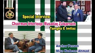 Interview of Chairman Interloop Ind Musadaq ZulqarnainTamgha E Imtiaz with Mian Nadeem 94 News [upl. by Aonehc]