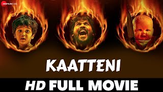 काटेन्नी Kaatteni  Rajasekar Shamili amp Siddarth  Full Movie 2018 [upl. by Benedicto]