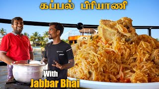 Chicken Biryani  1 Kg Chicken Biryani  Master Chef Mani [upl. by Leinnad]