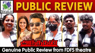 Andhagan Public Review  Prashanth  Simran Priya Anand  Thiagarajan  Andhagan Review [upl. by Fasa623]