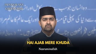 Nazm  Hai Ajab Mere Khuda  Jalsa Salana Qadian 2022  DureSameen  Nasruminallah [upl. by Corry298]