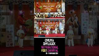 Chilika  10th Chilika Shelduck International Folk Carnival  Odi Art Centre [upl. by Sitelc]