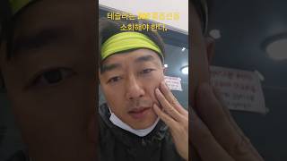 테슬라는 300 달러 엄청난 콜옵션을 해소하는데 시간이 걸린다오늘 SPX 500 6000 [upl. by Aikemot166]