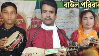 new bagnla song  chan baul  নতুন বাংলা গান  চান বাউল  প্রানো বন্ধুরে কোথায় আছো কার মায়া জালে [upl. by Garner877]