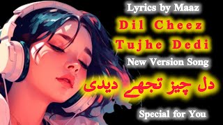 DIL CHEEZ TUJHE DEDI Full Video Song  AIRLIFT  Akshay Kumar  Ankit Tiewari Arijit Singh [upl. by Burgess153]