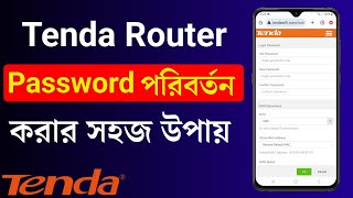 Tenda Router Wifi Password Change  How To Change Wifi Password Tenda Router  SHR TECH [upl. by Anuat]