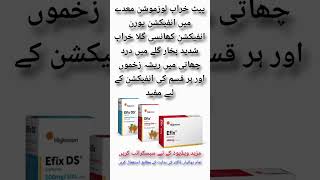 Efix Syrup uses Cefixime Antibiotic Suspension  fyp fypシ゚viral foryou trending ytshorts yt [upl. by Enirok]