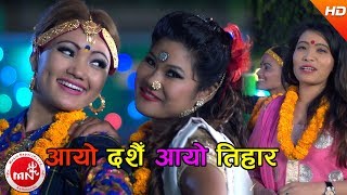 New Dashain Song  Dashain Aayo Tihar Aayo  Roshan SinghDevi GhartiRaju Dhakal amp Susmita [upl. by Notlad]