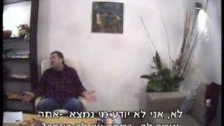 israel catch a predator 1 [upl. by Matthiew604]