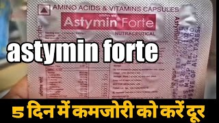 Astymin Forte Capsule BenifitsDosage FormsSide effects Multivitamin amp Nutrition astymin forte [upl. by Nnaassilem]