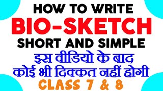 Bio Sketch Writing  How To Write a Bio Sketch  Class 8  Class 7  Be Smarty [upl. by Suolekcin966]