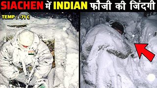 SIACHEN में INDIAN फौजी कैसे रहतें है  Indian Army Life in Siachen Glaciers [upl. by Aivatra901]