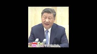 习近平会见新加坡国务资政李显龙 [upl. by Enttirb779]