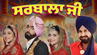 Sarbala Ji  Gippy Grewal  Ammy Virk  Sargun Mehta  Nimrat Khaira  Punjabi Movie Trailer [upl. by Tiebout]