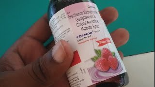 Cheston syrup cheston syrup price cheston syrup uses cheston syrup in hindi details चेस्टॉन सिरप [upl. by Sremlahc]