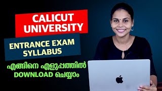 calicut university entrance exam 2023  syllabus  cucat Calicut university [upl. by Schwenk387]