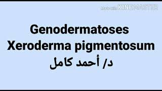 Xeroderma pigmentosum [upl. by Mihsah]