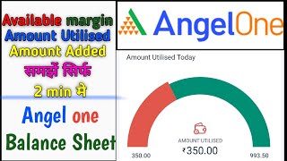 Available margin angel one  Amount Utilised  Amount added  balance sheet angel one [upl. by Dedie]