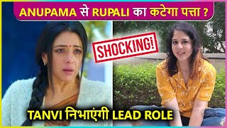 Rupali Ganguly To Quit Anupama Post Leap Tanvi Hegde To Play Lead [upl. by Barris618]