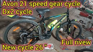 Avon cycle  21 speed gear cycle  dual disc cycle  trnding cycle  new model  vlogs video [upl. by Vasiliki79]