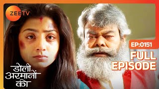 Samrat ने दिखाया वहशीपन Urmi को  Doli Armaanon Ki  Full Ep 151  ZEE TV [upl. by Amuwkuhc215]