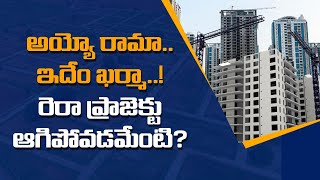 Reasons for RERA approved project halted in Hyderabad  UrbanRise Project at Dundigal  REGTV [upl. by Nniuq]