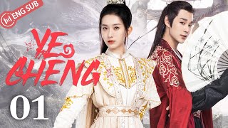 Eng Sub Ye Cheng EP 01 Yuan Hao Jia Ze  夜城赋 [upl. by Earlene]