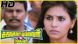 Jayam Ravi falls in love with Anjali  Soori Comedy  Sakalakala Vallavan Appatakkar Scenes [upl. by Bolte]